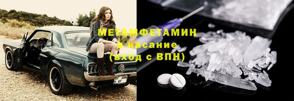 винт Балахна