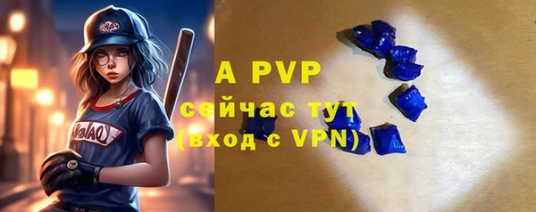 ALPHA-PVP Баксан